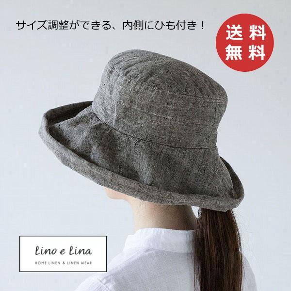 Lino e Lina（リーノエリーナ） ハット マノン ムーングレイ 内側ひも
