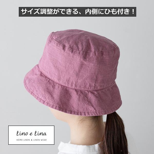 風 【新品未使用タグ付き】Lino e Lina リネンハット エルマ ハット エルマ _ ブラン