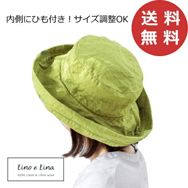 Lino e Lina（リーノエリーナ） ハット マノン ライムグリーン SW067