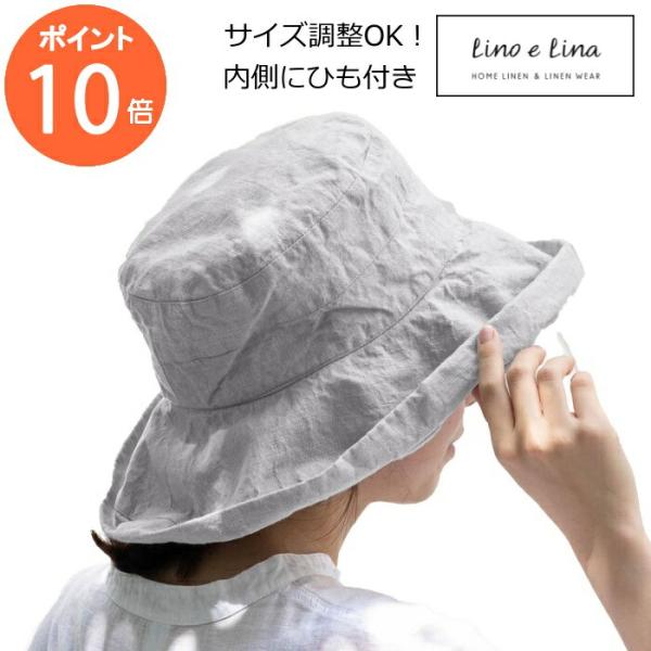 Lino e Lina ハット ソフトグレイ Lino e Lina（リーノエリーナ） ハット マノン ソフトグレイ グレー