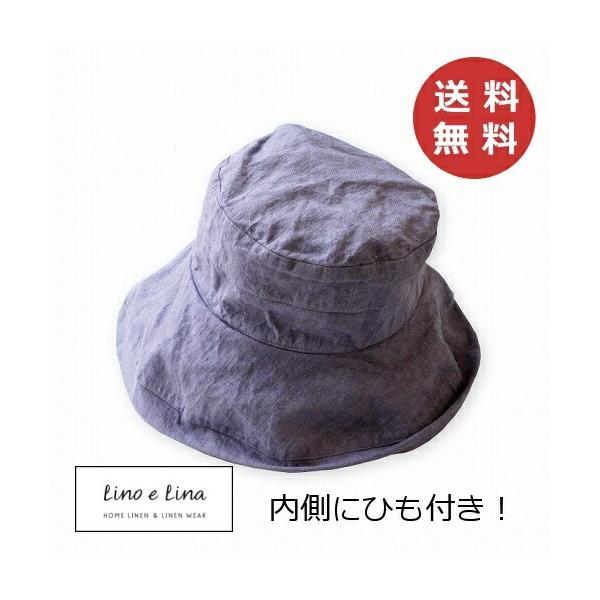 Lino e Lina（リーノエリーナ） ハット マノン ラヴァンド W07 内側