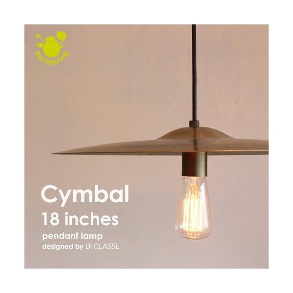 DI CLASSE シンバル ペンダントライト 18インチ-Cymbal