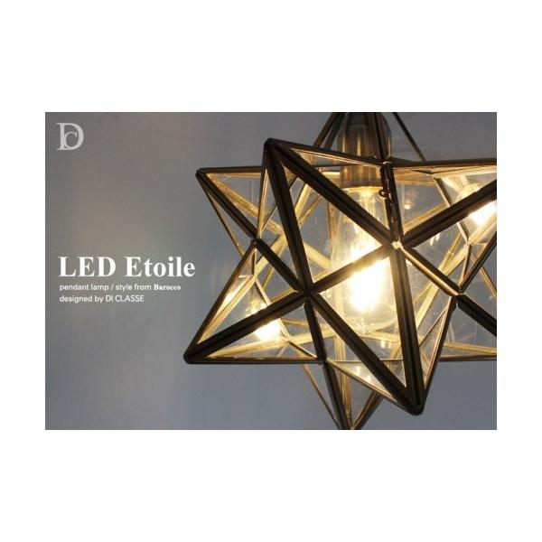DI CLASSE（ディクラッセ） LED エトワール ペンダントランプ クリアー