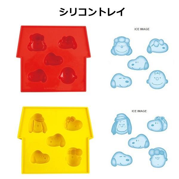 製氷皿 アイストレー Peanuts スヌーピー Snoopy レッド イエロー 製氷皿 型抜き シリコン製 おしゃれ 製氷皿 アイス トレイ キュービックス Zt Pb 900 901yahoo メルシープレゼント 雑貨屋 通販 Yahoo ショッピング