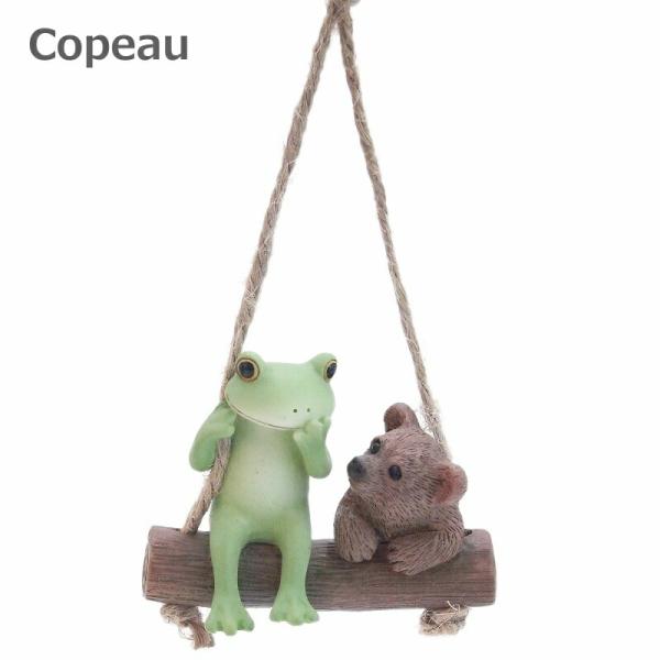 コポー ブランチハング カエルとクマ ダイカイ Copeau 621620 ブランコ