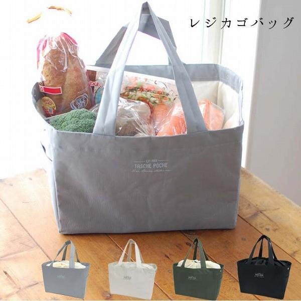 レジカゴ ポッシェポケット付レジかごバッグ レジバッグ 折りたたみ レジカゴバッグ 保温保冷 大容量 エコバッグ コンパクト 買い物バッグ お母さん Zv 727 yahoo メルシープレゼント 雑貨屋 通販 Yahoo ショッピング