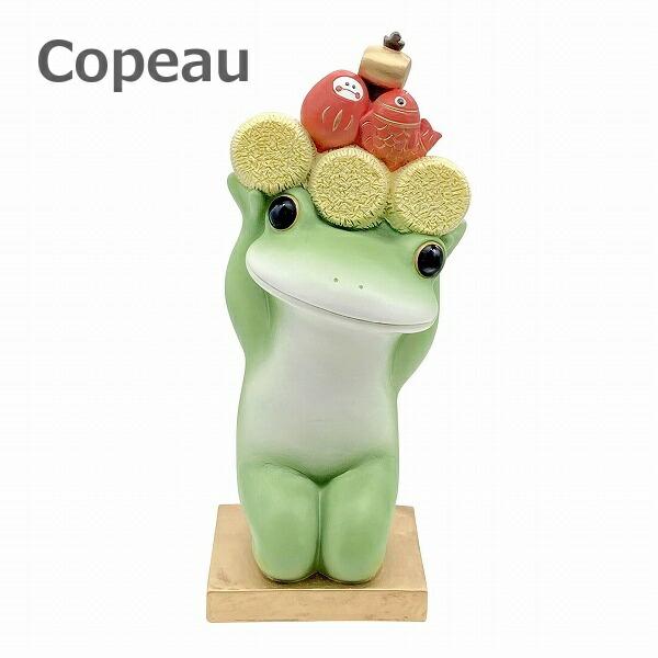 Copeau コポー 縁起物を抱えたカエル ガーデン 縁起物 お正月 縁起物