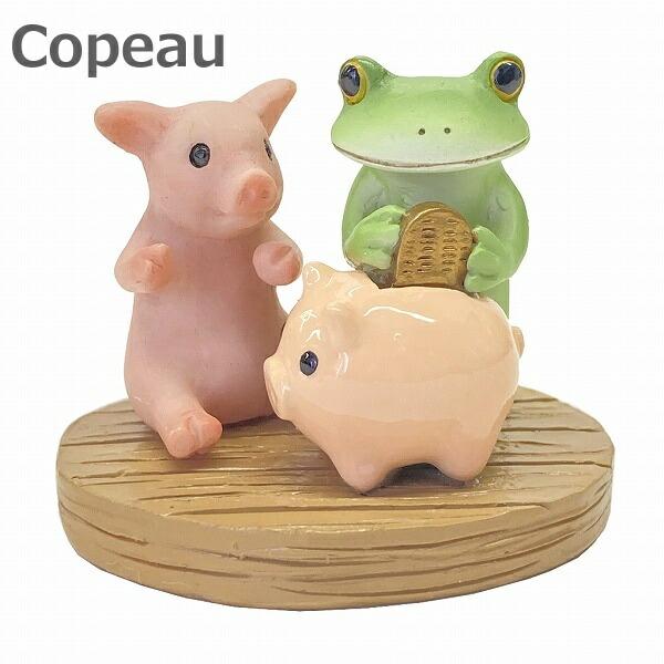 木製カエルの貯金箱と置物 Copeau コポー カエル 縁起物 ブタの貯金箱 ダイカイ 74313 かえる