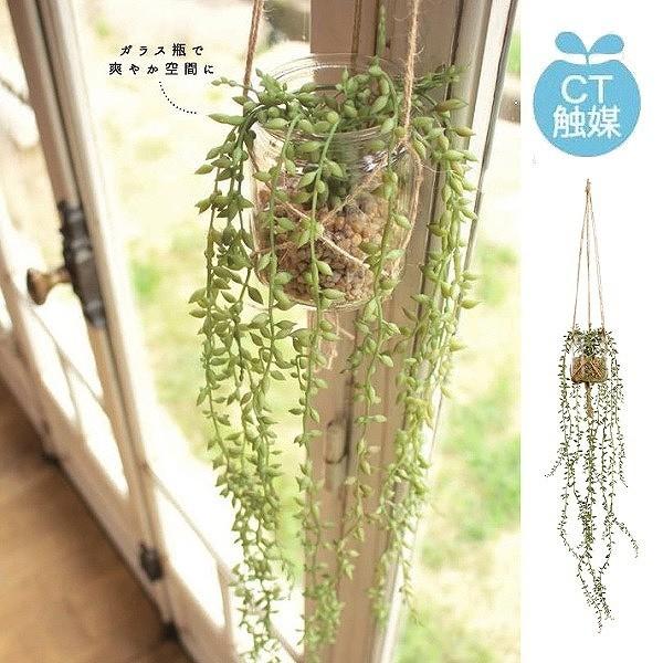 キシマ（KISHIMA） ガーランド 消臭アーティフィシャルグリーン