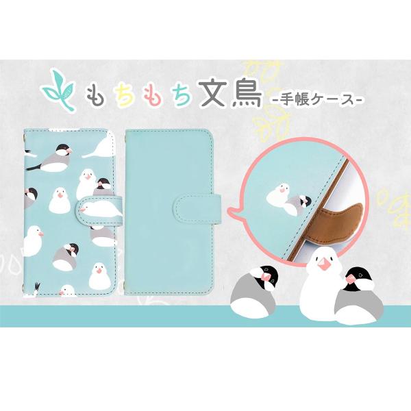 Iphone11 ケース Iphone8 スマホケース 手帳型 トリ 鳥柄 文鳥 ブンチョウ 癒し かわいい 子鳥 鳥 Iphone6 Iphone7 Iphone5s かわいい Aquos カバー Mochi Buncho Mercury Store 通販 Yahoo ショッピング