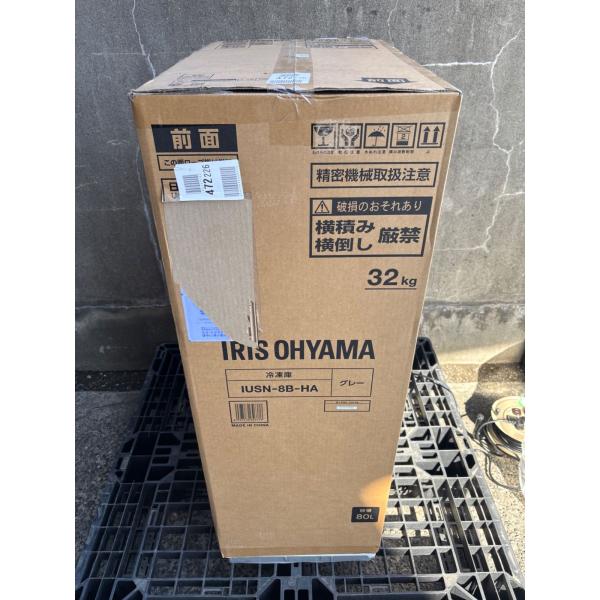 IRIS OHYAMA（アイリスオーヤマ） IUSN-8B-HA 冷凍庫 80L 幅スリム