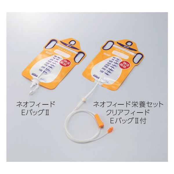 ネオフィード栄養セット」の人気商品一覧 | 安い商品を通販