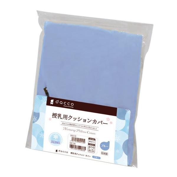 daccoi_bRj pNbVJo[ ӂ ⊴u[ 1 89213 IITLfBJyԕisz