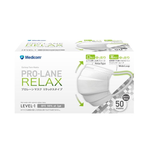 他サイト： プロレーンマスク リラックス ホワイト PLEJMA2714 1箱50枚 メディコム【返品不可】の商品画像