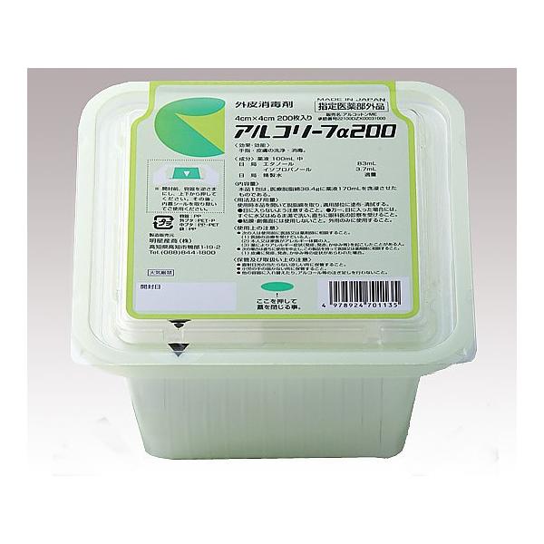 【特徴】80％エタノールを含浸させた、注射時の皮膚消毒剤です。【仕様】シートサイズ：40×40mm材質：医療脱脂綿指定医薬部外品入数：1箱（200枚入）型番：アルコリーフα100