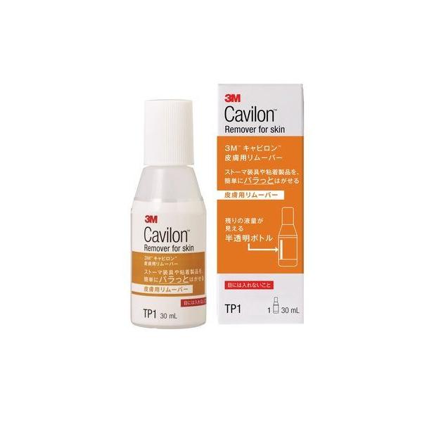 キャビロン 皮膚用リムーバー TP1 30ml 3M