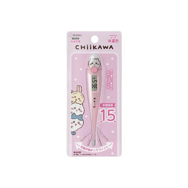 やわらかタッチ体温計 ピンク TO-206PKCK 1本 ドリテック【返品不可】