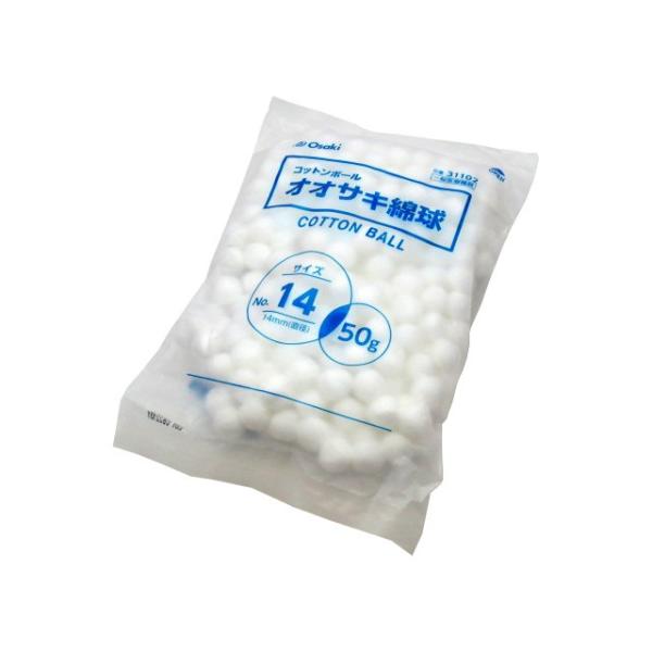 ■医療脱脂綿を使用した綿球です。