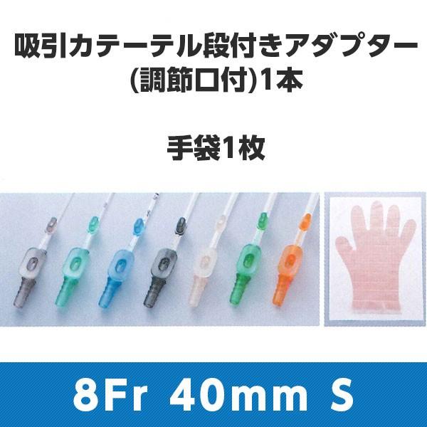 gbvzuLbg ߌt 8Fr 2.67mm 20102 Cgu[ S40cm SO[u 150Lbg gbvyԕisz