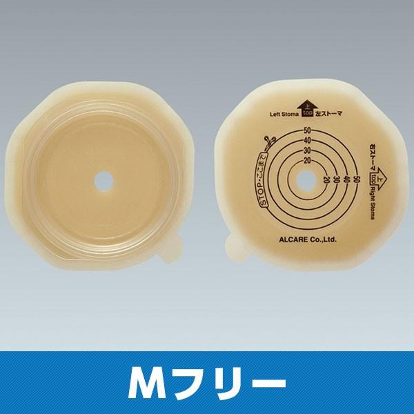 セルケア2 F Mフリー 10mmφ 18251 ストーマ有効怪4〜39mm フラット面板 