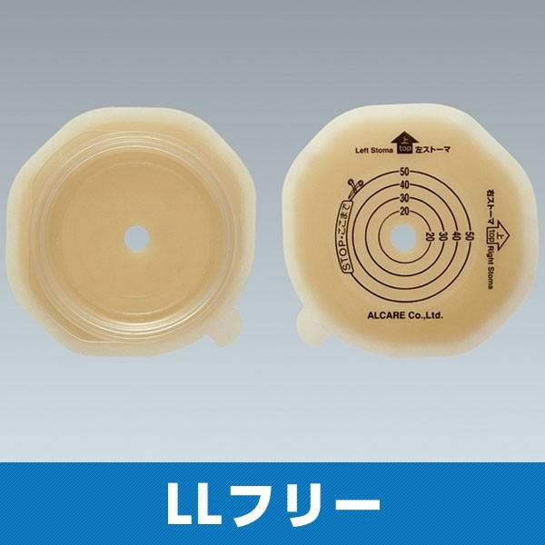 ALCARE（アルケア） セルケア2 F LLフリー 10mmφ 18259 ストーマ