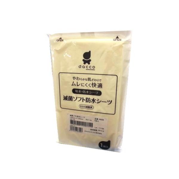 daccoi_bRj ŋۃ\tghV[c 98309 N[ 100cmx120cm 1 IITLfBJyԕisz