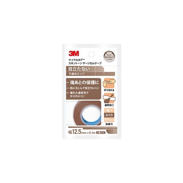 3M }CN|AXLg[ T[WJe[vsDzix[Wj1533EP-0 12.5mm9.1m 1 X[Gy×pzyT[WJe[vzyԕisz