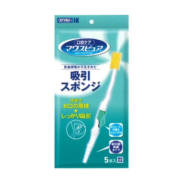【特徴】片手で吸引と口腔清掃の操作が同時に可能になることで、安全で簡便にケアできます。スライド式のスイッチで吸引のオン・オフが切替えられるので指の位置が固定されず、操作しやすいです。吸引口は粘性のある汚れも吸引しやすいサイズに設計しています...