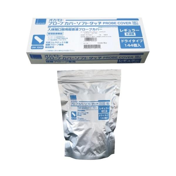 v[uJo[ \tg^b` OM-1050 M[ ŋ EFbg^Cv 1144 IJgyԕisz