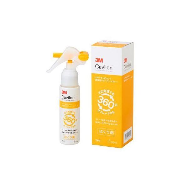 3M キャビロン 皮膚用リムーバー スプレー TP3 60ml スリーエム 3M キャビロン 皮膚用リムーバー スプレー TP3 60ml スリーエム