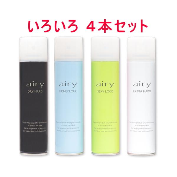 4本セット−エアリーヘアスプレー セクシーロック(緑)ドライ 4本セット−エアリーヘアスプレー セクシーロック(緑)ドライ