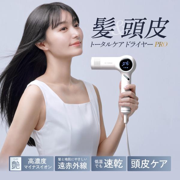新品未使用 UR.SALON 大風量 ドライヤー Amazon | Ur.Salon ヘアドライヤー 大風量 日本企業 速乾