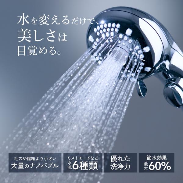 ななおお☆Mirable シャワーヘッド 未使用品 シャワーヘッドMirable シャワーヘッド新発売 | ミラブル | 大丸