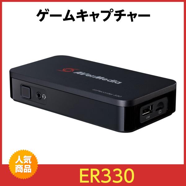 パソコン不要で1080p/60fpsの高画質録画が可能。4K/60fpsのパススルー機能やボタンひとつでライブ配信が行えるゲームキャプチャー。・パソコン不要で高画質録画やライブ配信が可能　表示遅延なしで美しい4K映像のゲームをしながら録画・...