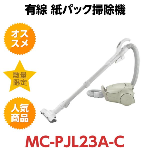 Panasonic/パナソニック 紙パック式掃除機 MC-PJL22A-H 楽天市場】Panasonic パナソニック 紙パック式 掃除機 MC-PJL22A