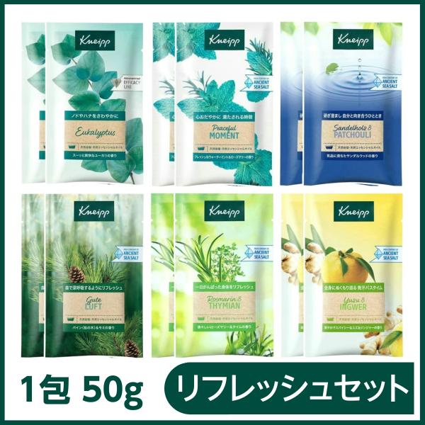 お肌にやさしい天然岩塩と、天然ハーブのエッセンシャルオイルから生まれたバスソルト。ドイツで130年以上の歴史を誇るクナイプが作る、贅沢な香りでリラックスバスタイムを。・古代海水を生成した天然岩塩・植物由来の天然ハーブから抽出した精油（エッセ...