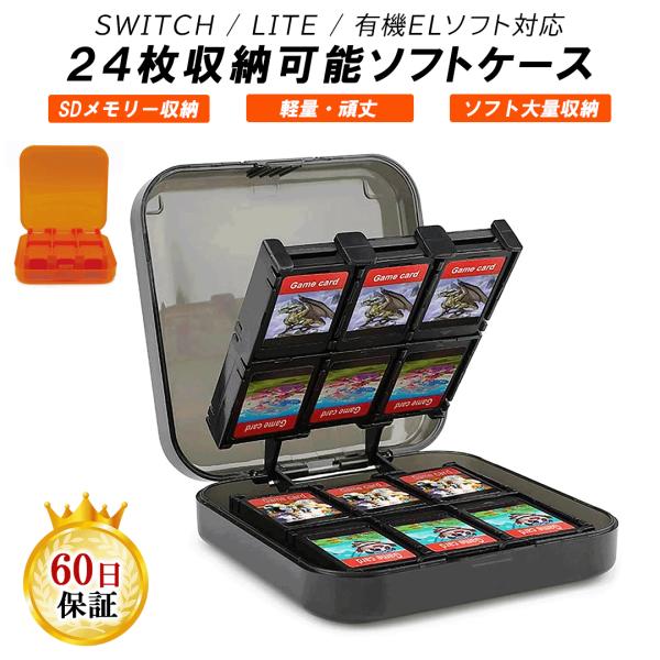 Switch有機ELモデル+ソフト4本+プロコン+SDカード(200GB)