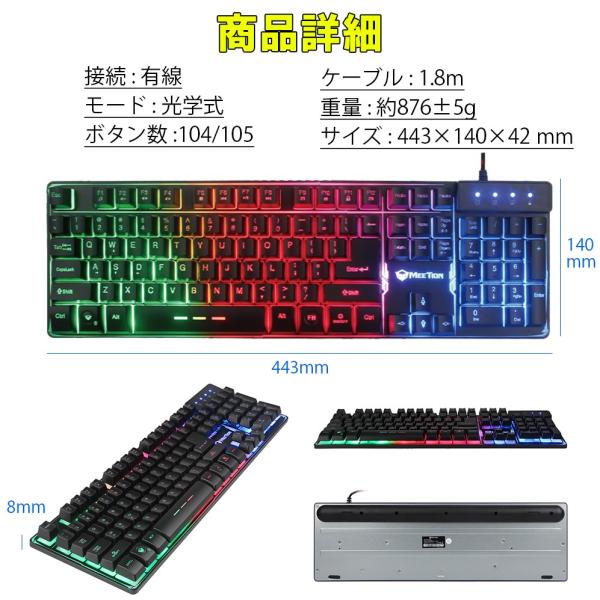 P5倍 ゲーミングキーボード 有線 Nintendo Switch プレステ4 104 キー 19キー防衝突 Pc用キーボード Rgb1680万色 Windows Mac Os対応 Buyee Servis Zakupok Tretim Licom Buyee Pokupajte Iz Yaponii