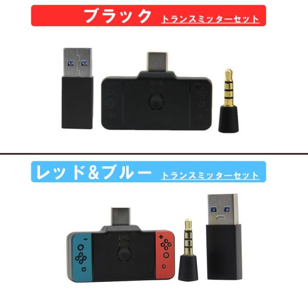 Nintendo Switch Switch Lite Ps4 Pc 用 対応 充電可能 ワイヤレス レシーバー イヤホン ヘッドホン スピーカー Usb C オーディオ アダプター Buyee Buyee Japanese Proxy Service Buy From Japan Bot Online