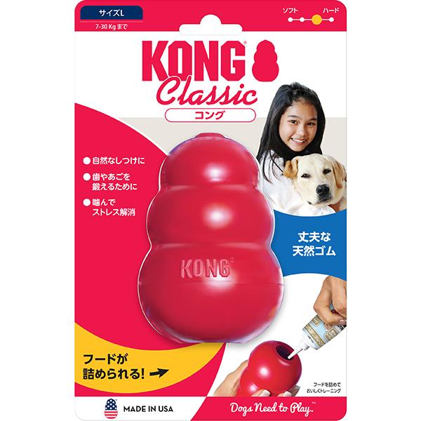 コング L 犬用 おもちゃ しつけ トレーニング 人気 知育玩具 お留守番 ストレス解消 噛むおもちゃ 知育トイ 餌入れ 小型犬 おすすめ 早食い防止 Kong ワンちゃんの楽園 メルランド 通販 Yahoo ショッピング