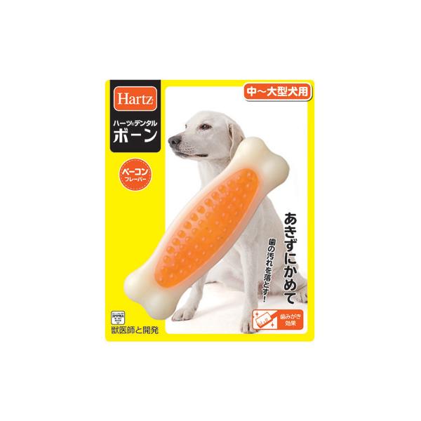 ・犬用おもちゃ ボーン グレー 音が鳴る 遊ぶ ストレス解消 噛むおもちゃ 楽天市場】【最強配送】犬おもちゃ 犬 音の出る おもちゃ 噛む