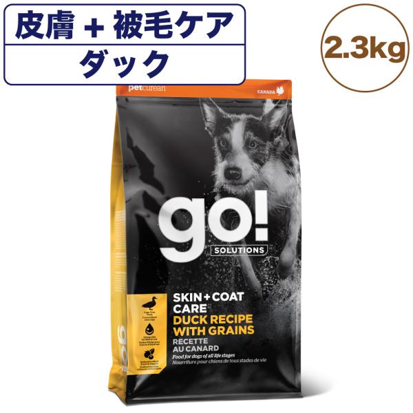 ランフリー　成犬用ドライフード　賞味期限2024.2