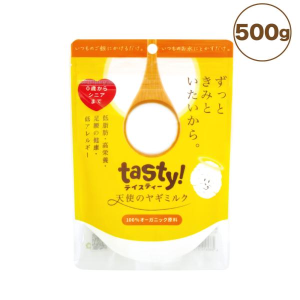 まとめ買い2袋 tasty! テイスティ 天使のヤギミルク 500g tasty! 天使のヤギミルク 500g 犬 猫 サプリメント犬用 猫用 粉ミルク