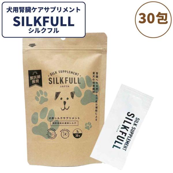 【内容量】3gX30包SILKFULL シルクフルは、特許技術である高分子水溶液、シルクフィブロインを活用し製造したヘルスケアサプリメントです。シルクの多孔質構造が体内のゴミを吸着・排出してくれるから腎臓ケアや気になる臭いの対策におすすめの...