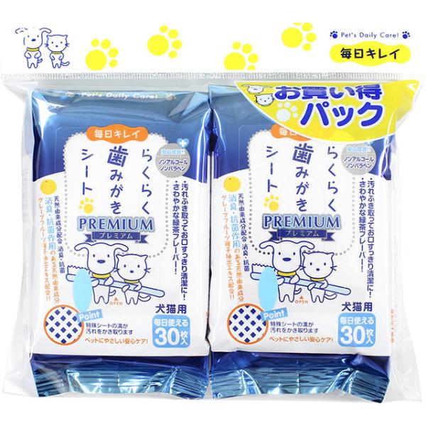 他サイト： スーパーキャット らくらく歯みがきシート プレミアム 30枚Ｘ2P 犬 猫 ウェットシート 犬用 猫用 歯みがき デンタルケア 日本製 CS-101の商品画像
