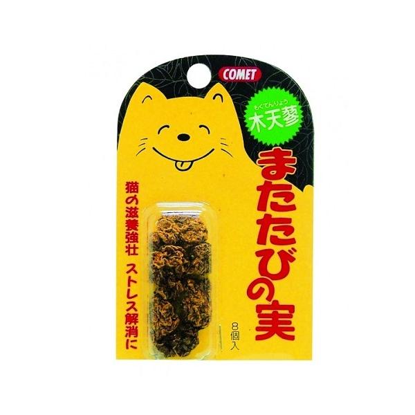 コメット 木天寥 8個入り 猫 またたび 実 ネコ オモチャ マタタビ ストレス解消 マタタビの実 イトスイ