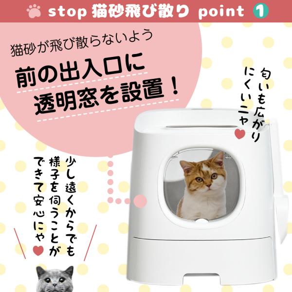 猫 トイレ 上から 入る 猫トイレ 猫用 トイレ 本体 猫砂が飛び散らない 2ドア式 大型 大きい 多頭飼い 猫トイレ本体 おしゃれ 掃除 飛び散り防止 スコップ付 Buyee Buyee Japanischer Proxy Service Kaufen Sie Aus Japan