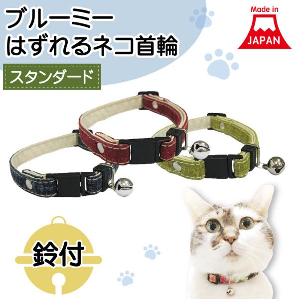 merland_cat-00041