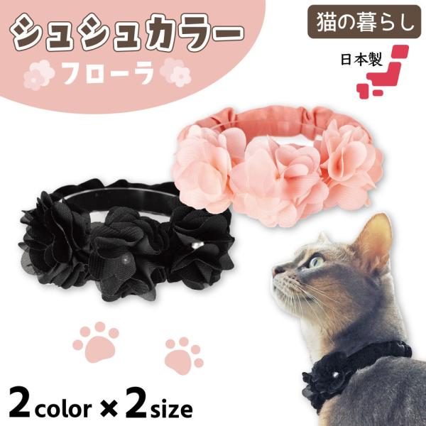 はる、幅広シュシュ紫陽花柄①、わんちゃん猫ちゃん用 はる様専用、幅広シュシュ紫陽花柄①、わんちゃん猫ちゃん用 しぶく