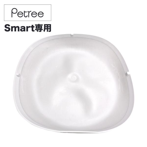 ペッツリー（PETREE） クリーン スマート 専用 底面シリコンシート 全